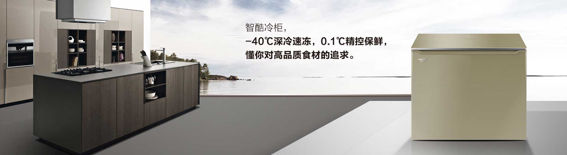 澳柯瑪熱水器維修