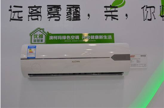  澳柯瑪空調開機后十幾分鐘才制熱